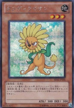Dandylion
