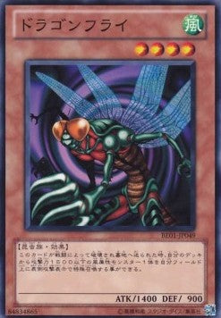 Flying Kamakiri #1