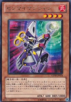 Wind-Up Magician