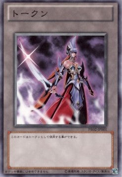 Yu-Gi-Oh! OCG Emissary of Darkness Token