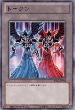 Yu-Gi-Oh! OCG Asmo & Deus Token