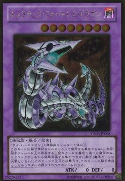 Chimeratech Fortress Dragon (V.2 - Gold Rare)