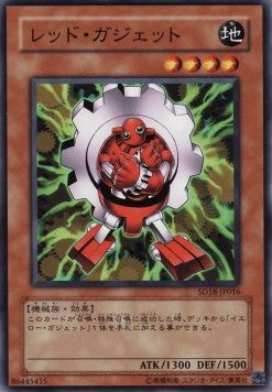 Red Gadget