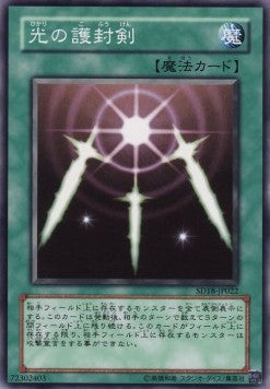 Swords of Revealing Light
