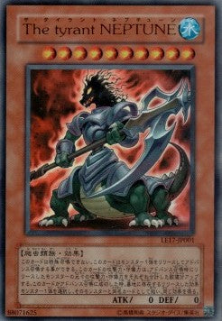 The Tyrant Neptune
