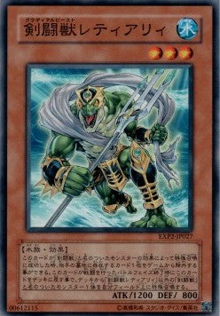 Gladiator Beast Retiari
