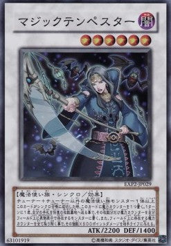 Tempest Magician