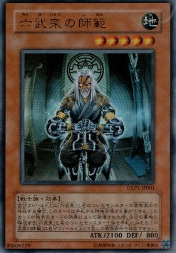 Grandmaster of the Six Samurai