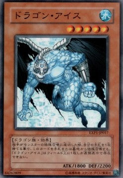 Dragon Ice