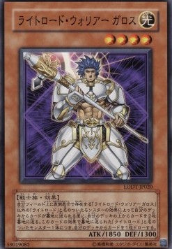 Garoth, Lightsworn Warrior