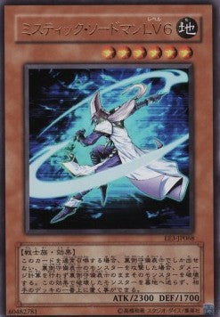 Mystic Swordsman LV6