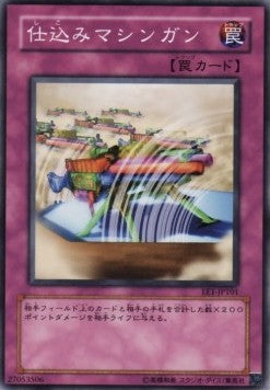Secret Barrel