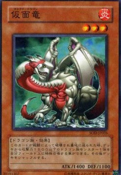 Masked Dragon (V.1 - Common)
