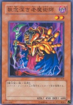 Old Vindictive Magician