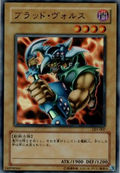 Vorse Raider