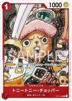 Tony Tony.Chopper (ST01-006)