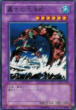 Roaring Ocean Snake