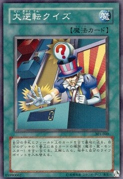 Reversal Quiz