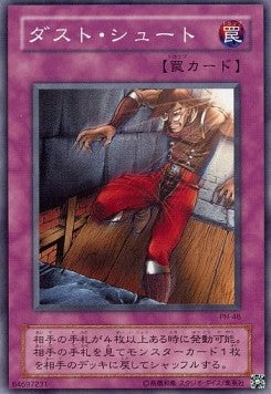 Trap Dustshoot