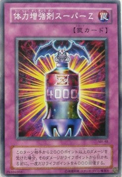 Nutrient Z