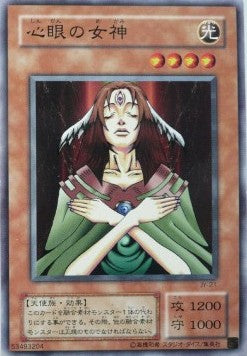 Goddess with the Third Eye