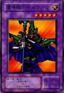 Giltia the D. Knight