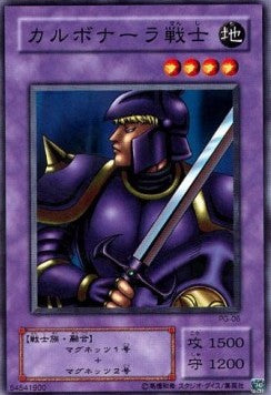 Karbonala Warrior