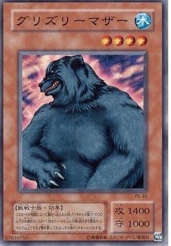 Mother Grizzly