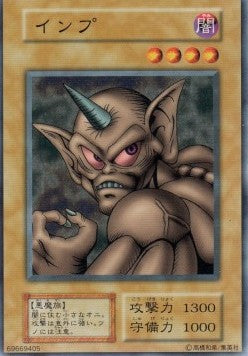 Horn Imp