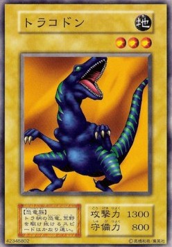 Trakodon