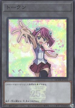 Yu-Gi-Oh! OCG Token
