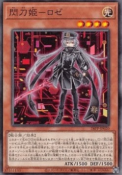 Sky Striker Ace - Roze (V.1 - Common)