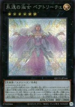 Beatrice, Lady of the Eternal (V.2 - Secret Rare)