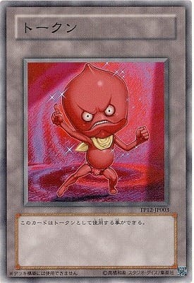 Yu-Gi-Oh! OCG Red Ojama Token