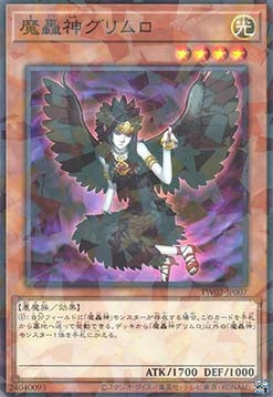 Fabled Grimro (V.1 - Parallel Rare)