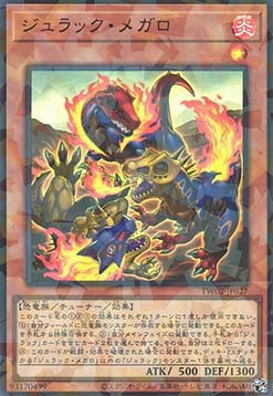 Jurrac Megalo (V.2 - Ultra Parallel Rare)