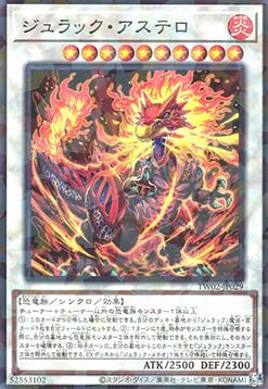 Jurrac Astero (V.1 - Parallel Rare)