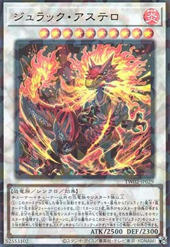 Jurrac Astero (V.2 - Ultra Parallel Rare)