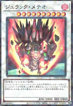 Jurrac Meteor (V.1 - Parallel Rare)