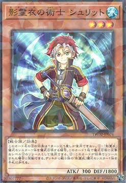Shurit, Strategist of the Nekroz (V.1 - Parallel Rare)