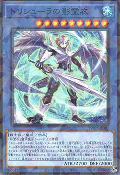 Nekroz of Trishula (V.1 - Parallel Rare)