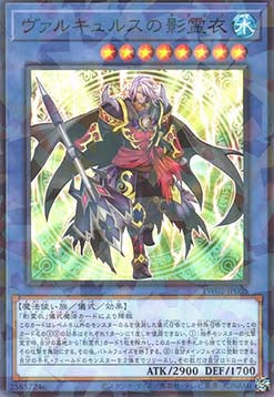 Nekroz of Valkyrus