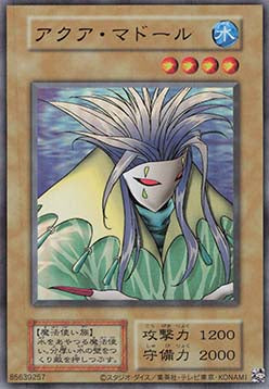 Aqua Madoor (V.1 - Ultra Rare)