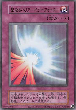 Mirror Force (V.1 - Ultra Rare)