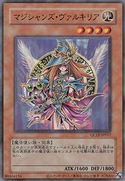 Magician's Valkyria (V.1 - Ultra Rare)