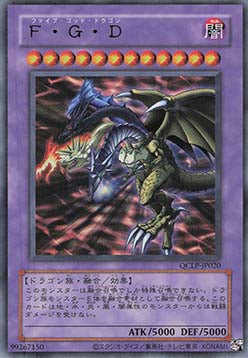 Five-Headed Dragon (V.1 - Ultra Rare)