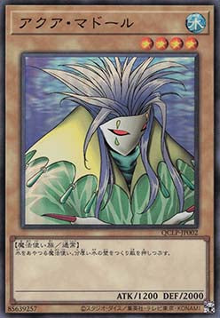 Aqua Madoor (V.2 - Ultra Rare)
