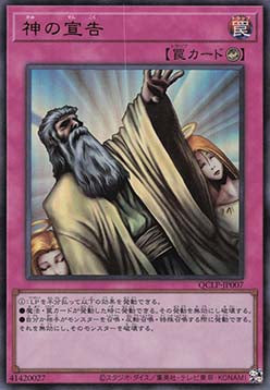 Solemn Judgment (V.2 - Ultra Rare)