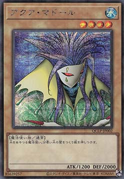 Aqua Madoor (V.3 - Secret Rare)