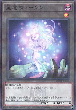World Legacy Token